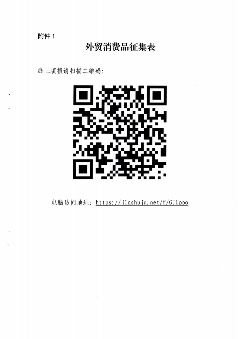 培訓(xùn)會通知(2)_04.png