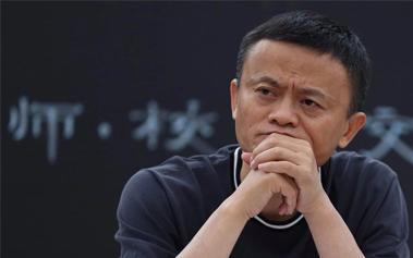 聚焦|信息量很大！馬云最新演講：形勢變了！