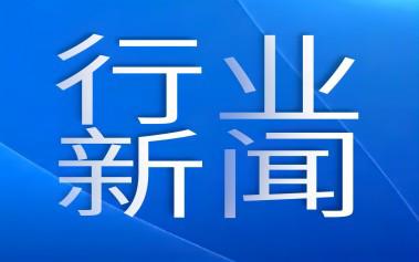 我區(qū)包頭市獲批國家跨境電商綜合試驗區(qū)