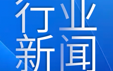 2022年滿洲里市跨境電子商務(wù)培訓(xùn)大會成功舉辦