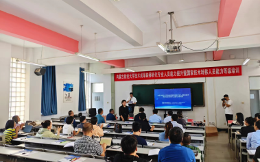 內蒙古財經(jīng)大學技術成果轉移轉化 專業(yè)人員能力提升培訓開班